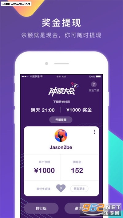 �嶥���app�ͻ���v1.0.4��ͼ3