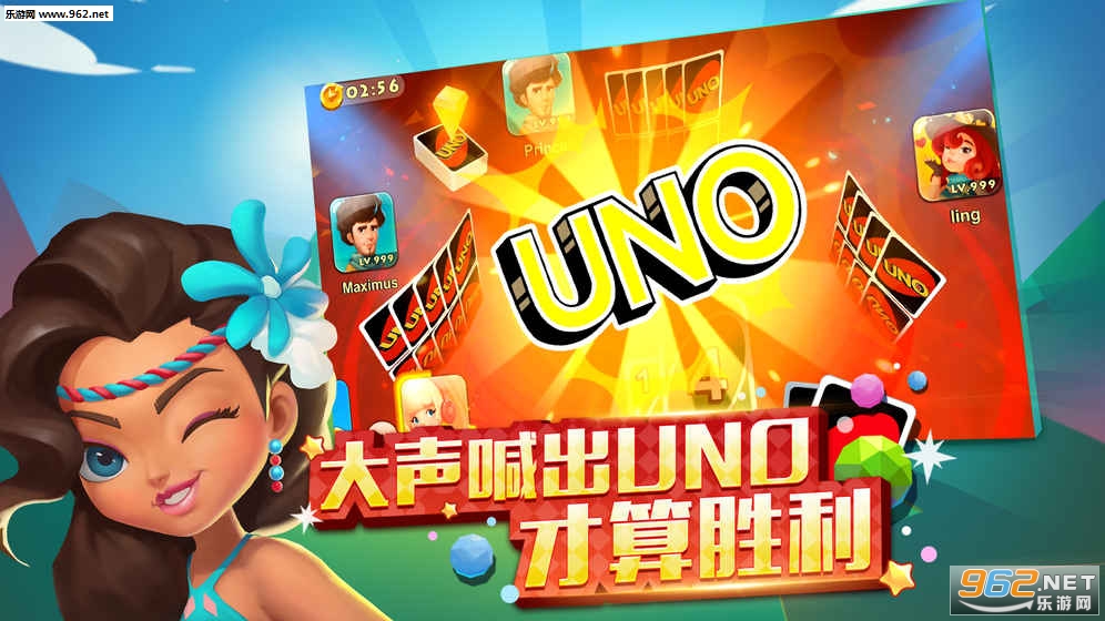 һ����ŵUNO�ٷ�������ͼ0
