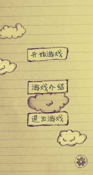 ��ͿС�ɻ����޽�Ұ�v1..0��ͼ4