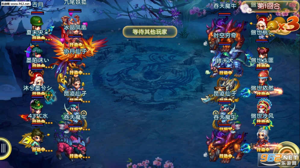 御天剑道手游官方版截图4