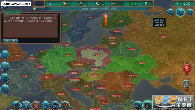 ��ʵȨ��ģ������׿�������ͼ1