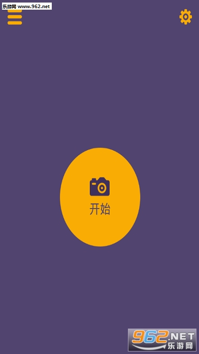 Clone Camera(��¡�����׿���İ�)v2.2��ͼ1