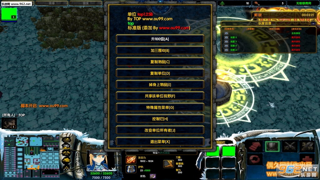 神之幻地1.12破解版 定制英雄+开局神器+秒速复活+基地无忧+刷物品P闪无CD截图1