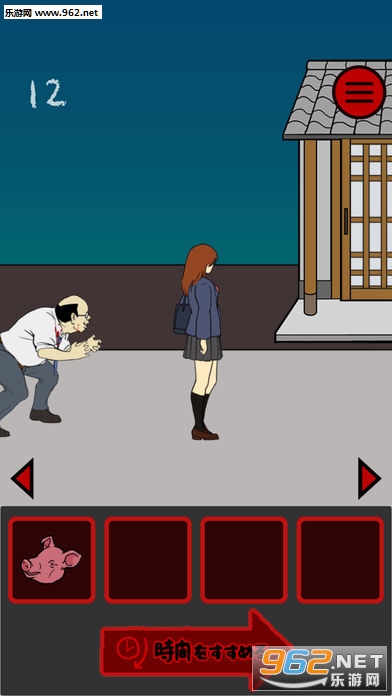 My spine(保护我的脊梁骨手游汉化版)截图1