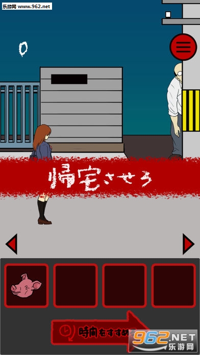My spine(保护我的脊梁骨手游汉化版)截图0