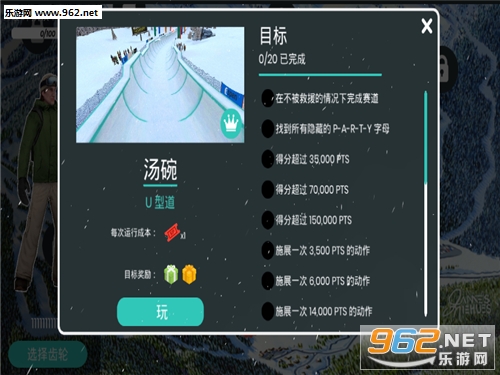 ��ѩ��ʢ�簢˹�����Ĺٷ����ͼ3