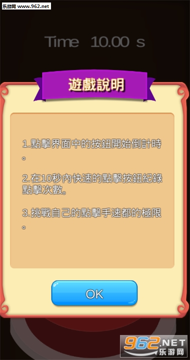 ���ٲ����ǰ�׿��v1.2��ͼ0