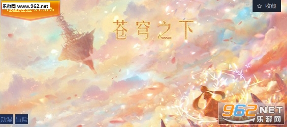 魔兽地图 苍穹之下1.0正式版截图0