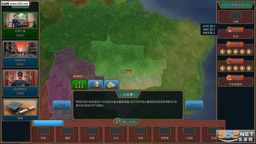 ��ʵȨ��ģ�����κ�����v1.0��ͼ1