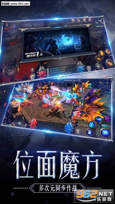 ��Ѷħ����½�漣mu�����Ѳ�ɾ����v1.1.0��ͼ4