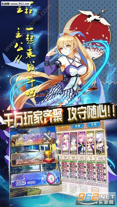 乱世纷争官方版截图0