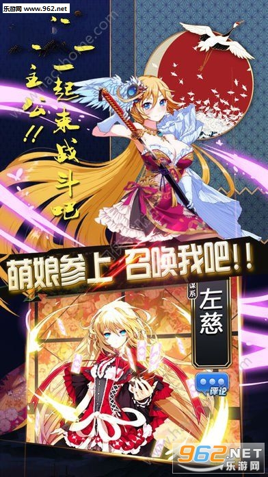乱世纷争官方版截图1