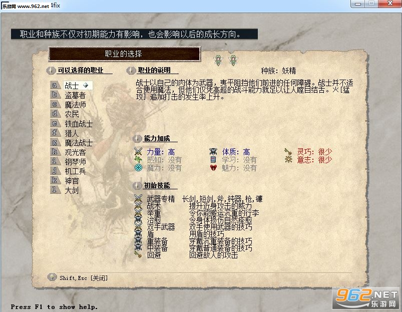 elona1.74������Ѱ��ͼ3