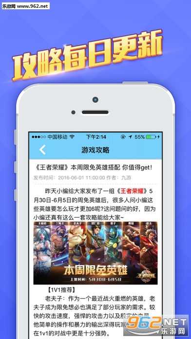�ڴ�������ҫapp��ͼ0