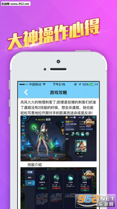 �ڴ�������ҫapp��ͼ1