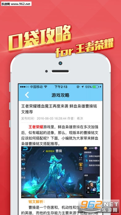 �ڴ�������ҫapp��ͼ2