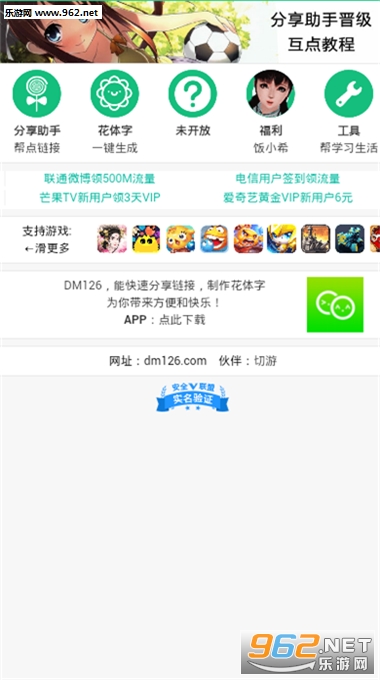 dm126��������appv0.5��ͼ0