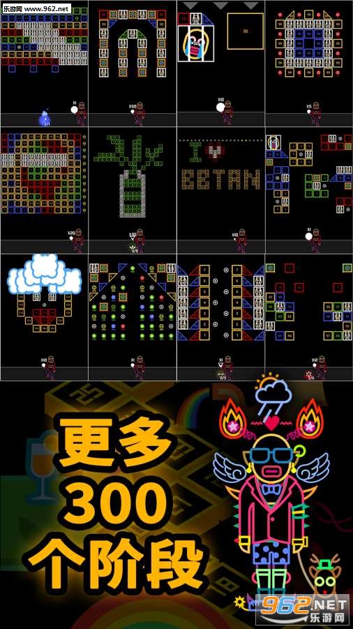 BBTAN2(BB��2��Ϸ�ֻ���)v1.0.3(222%��)��ͼ0