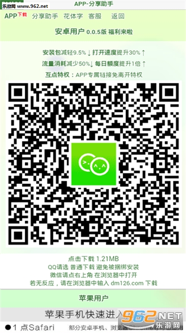 dm126��������appv0.5��ͼ1
