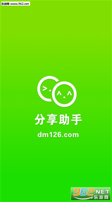 dm126��������appv0.5��ͼ2