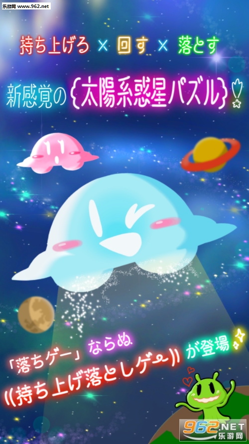 NewFooPlanets(�ĸ�������Ϸ��׿��)��ͼ4