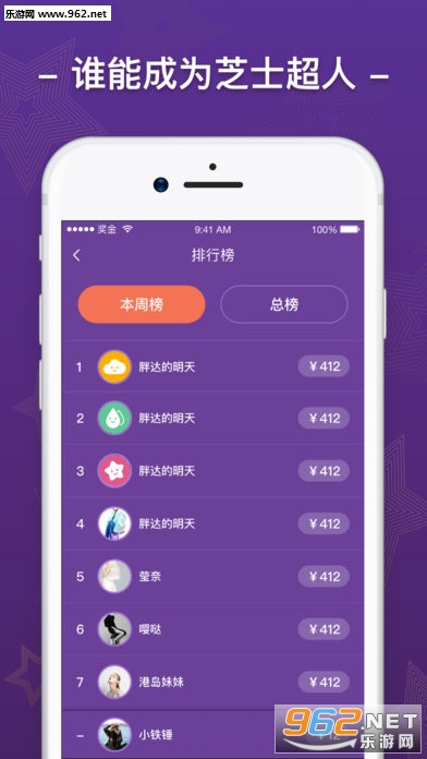 ֥ʿ����app��׿���ͼ1