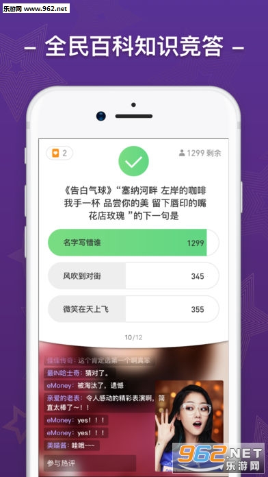 ֥ʿ����app��׿���ͼ3