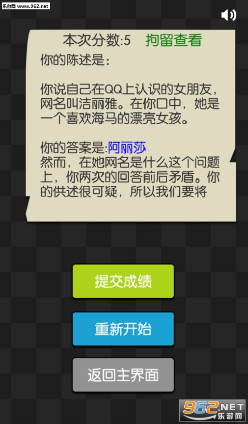 ֤��:������Ů�Ѱ�׿��ʽ���ͼ1
