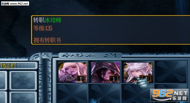 魔兽地图第十域1.0正式版 (含攻略/隐藏密码)截图0