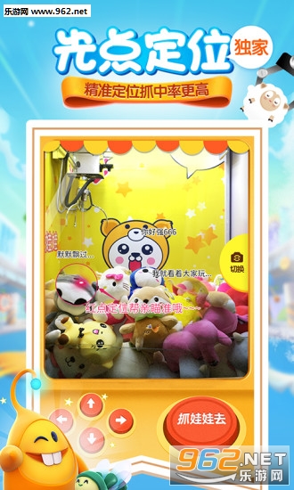 ��Ŷץ����������v1.2.0��ͼ1