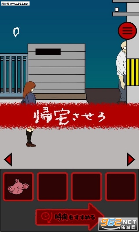 My spine(保护我的脊梁骨中文安卓版)截图1