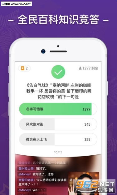 ֥ʿ���˴���app��׿���ͼ0