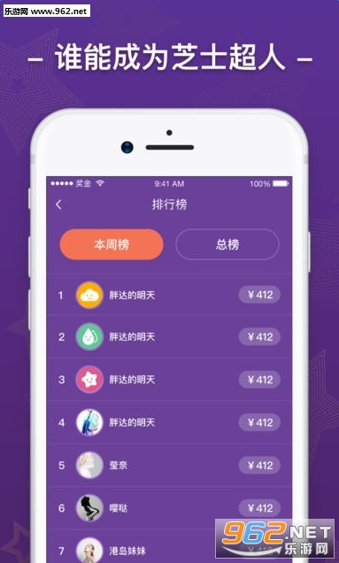 ֥ʿ���˴���app��׿���ͼ2