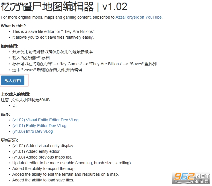 ����ʬ��ͼ�༭��v1.02��ͼ0