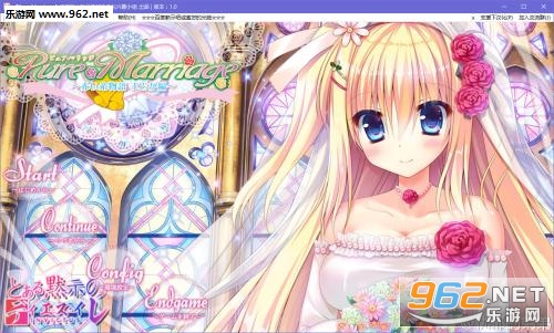 Pure Marriage ���त�����Z �����龎��ȫCG�浵��ͼ1