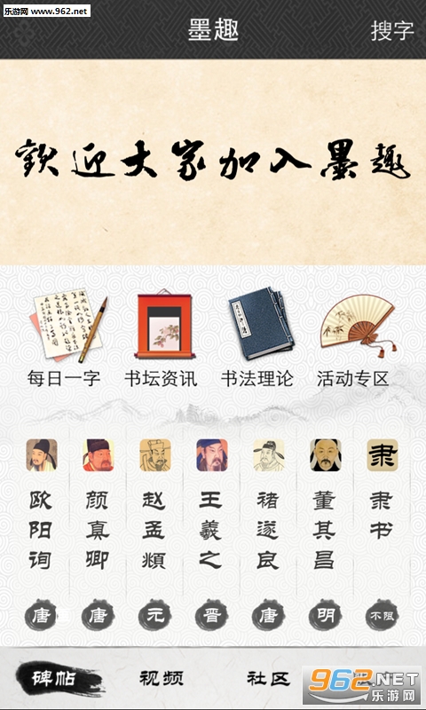 īȤ�鷨������ͼ1