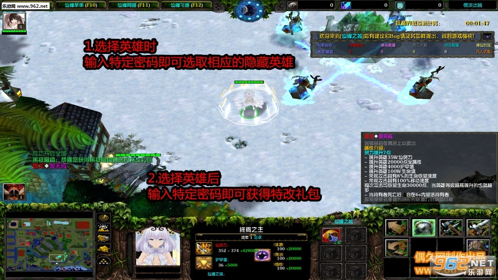 ��Ե֮��1.0.9�ƽ�� ����Ӣ��+�ظ����+����ͣ��+ȥ��������+��CDȫ���ɽ�ͼ0
