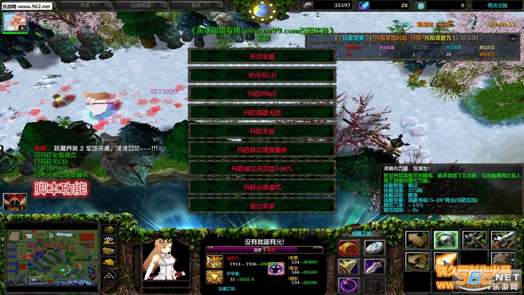 ��Ե֮��1.0.9�ƽ�� ����Ӣ��+�ظ����+����ͣ��+ȥ��������+��CDȫ���ɽ�ͼ1
