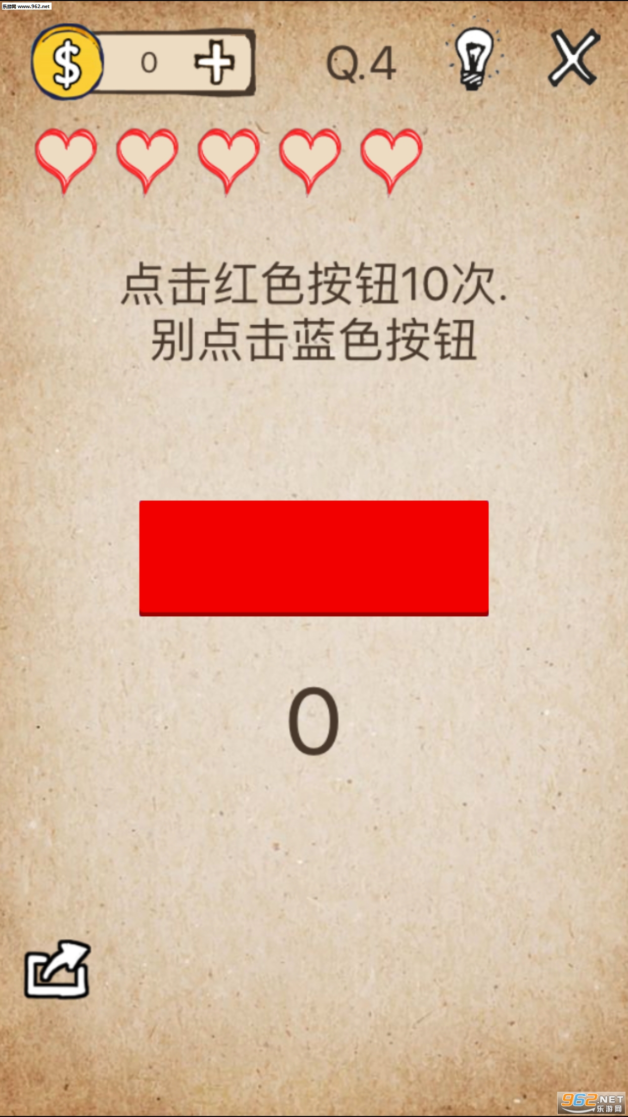 还有这种操作?1.18安卓最新版截图0