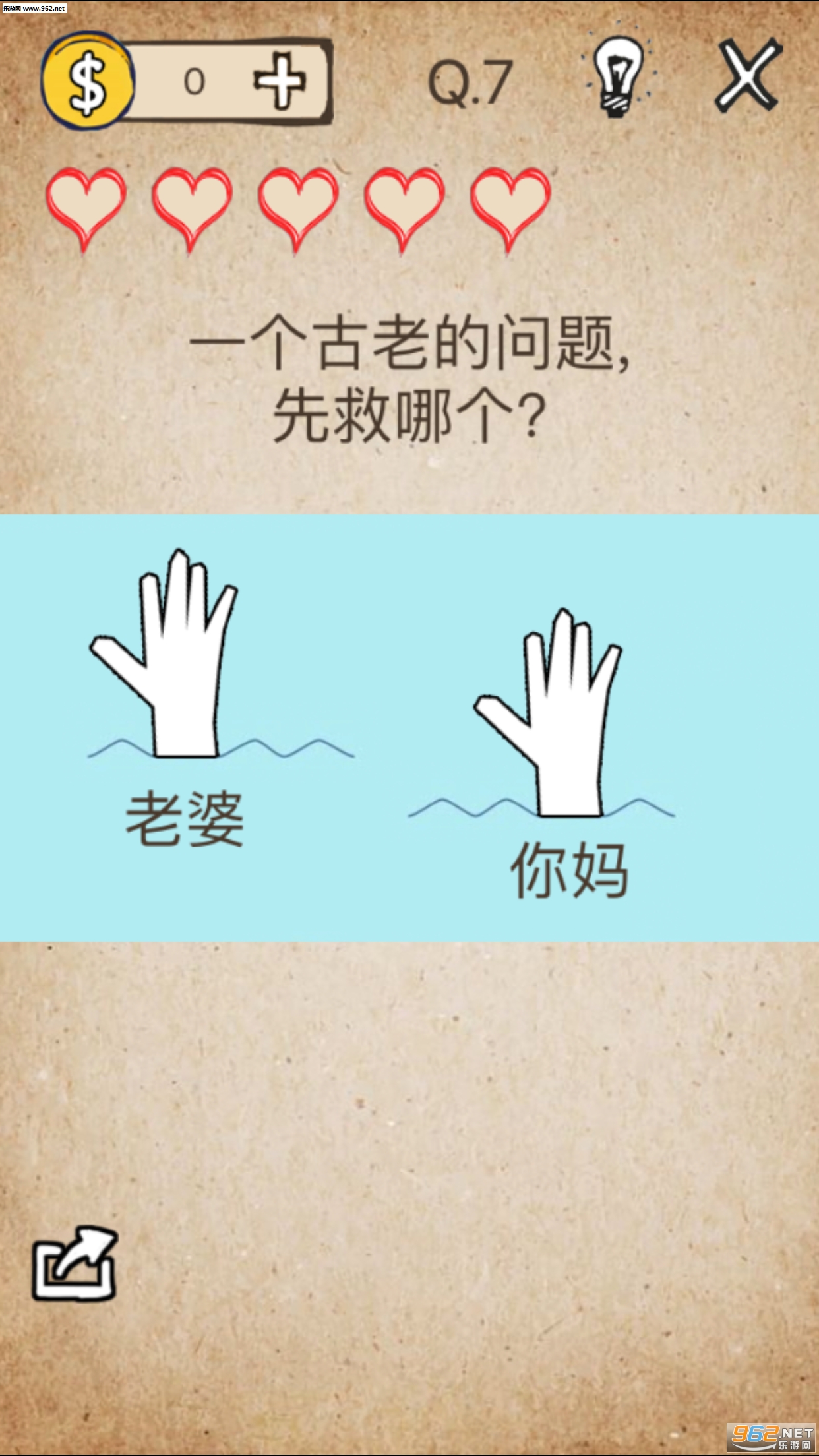 还有这种操作?1.18安卓最新版截图1
