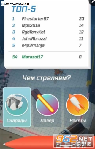 PENBOOM(Ǧ��ս����׿��)��ͼ0