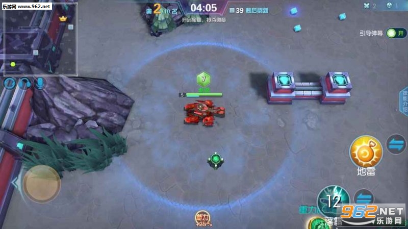 ���ڴ���ս���°��ͼ2