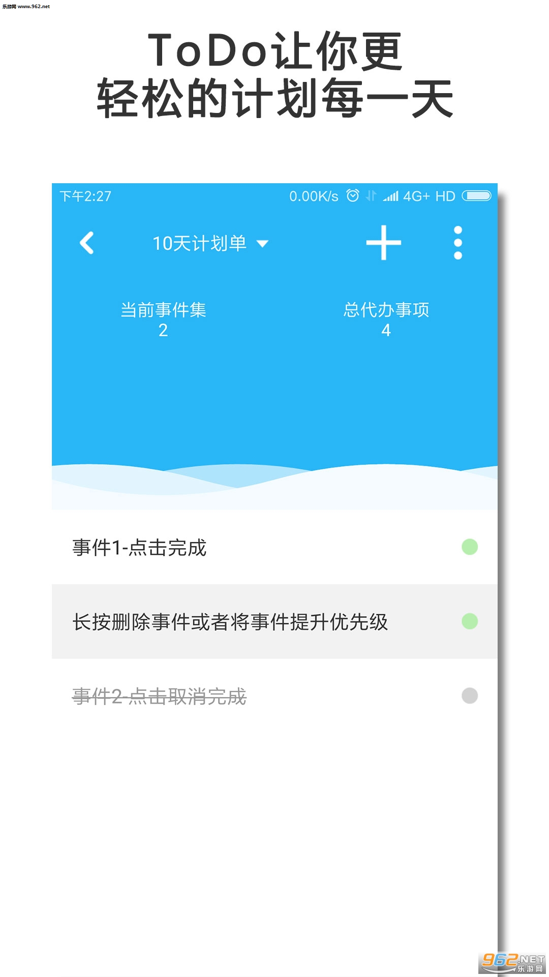 mind安卓最新版截图1