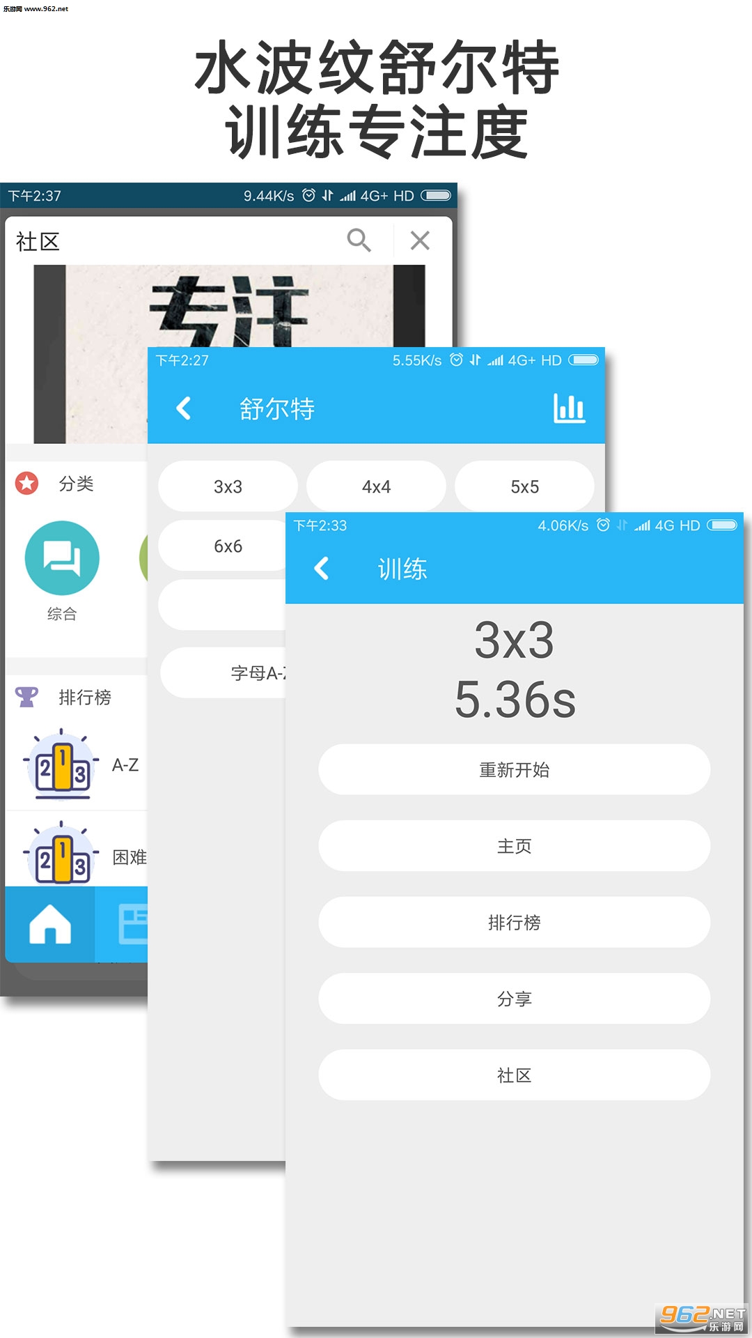 mind安卓最新版截图2