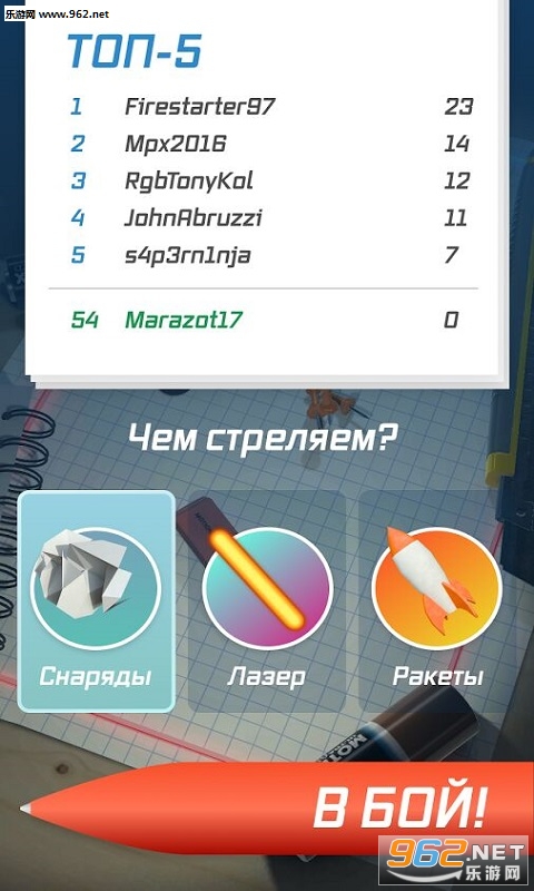 PENBOOM(Ǧ��ս����׿������)��ͼ0
