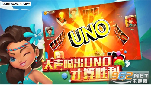 һ����ŵUNO���������ͼ0