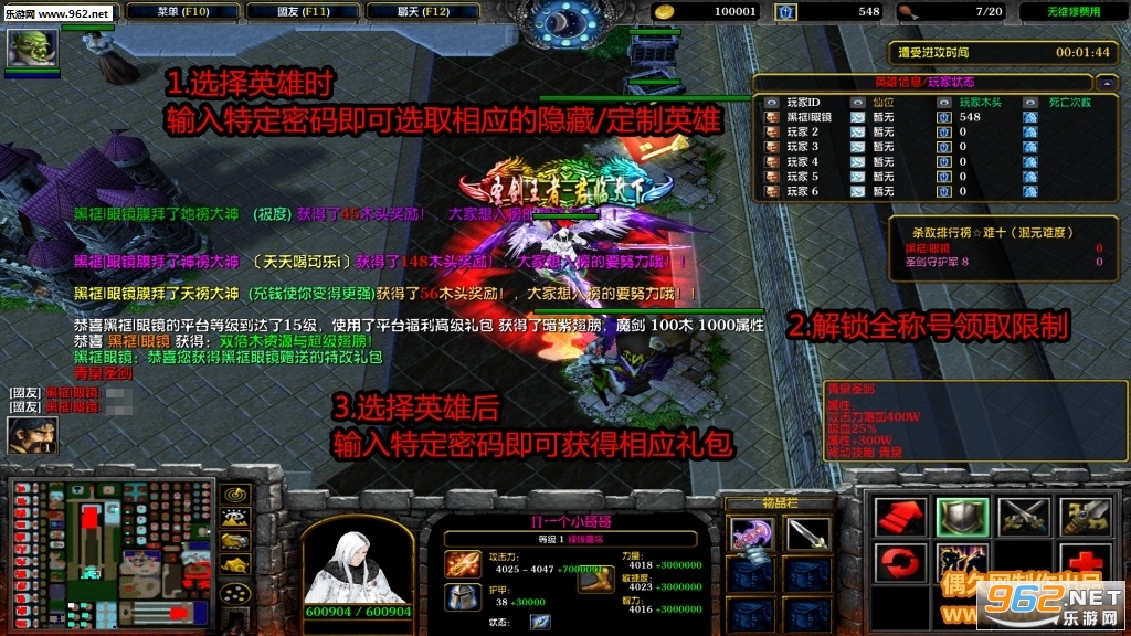ʥ������1.1.8��ʽ��(���������빥��)��ͼ0