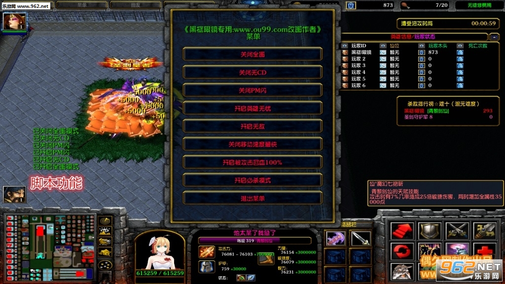 ʥ������1.1.8��ʽ��(���������빥��)��ͼ1