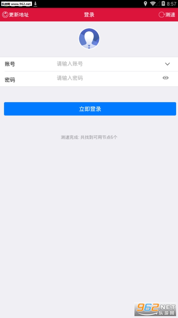 新潮娱乐安卓版截图1