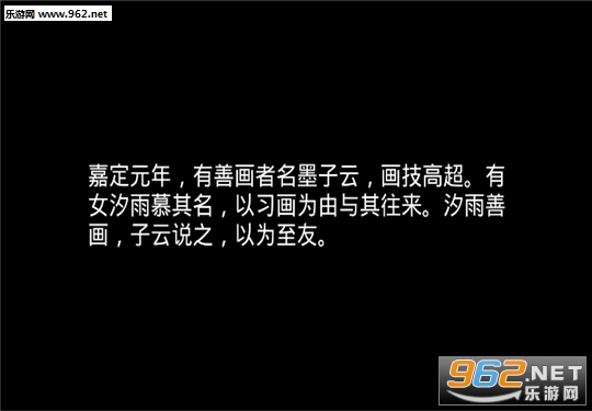密室逃脱绝境系列3画仙奇缘手游官方版截图1